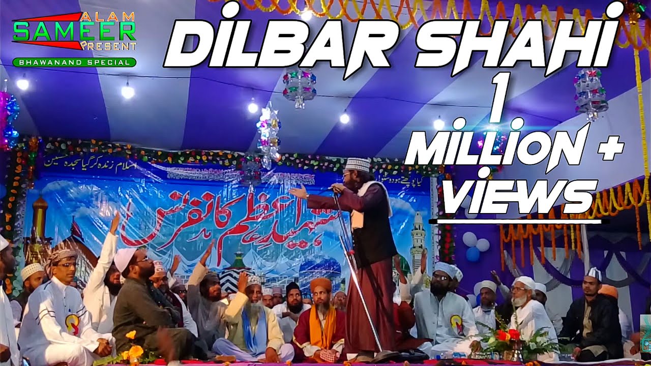 Phool Bhi BY Dilbar Shahi Latest New  NAAT AT Bhawanand Jalsha Pro..... 2016