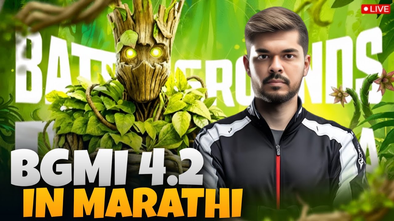 BGMI 4.2 Is Here | BGMI MARATHI LIVE | बेस्ट सेन्सी गेमप्ले With  @mrwhoplays  | 1021