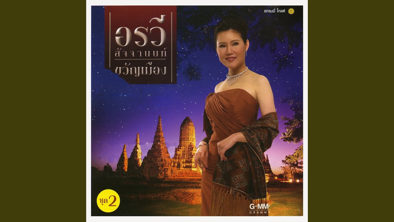 ดวงจันทร์ไม่มี