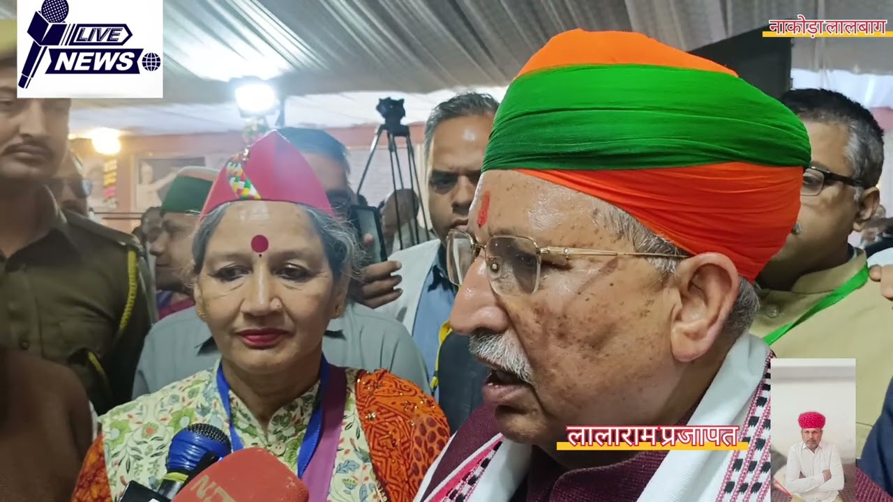 *_अखिल भारतीय अधिवक्ता परिषद का 17वां राष्ट्रीय अधिवेशन आज से_*_बालोतरा: जिले के नाकोड़ा में लालबाग