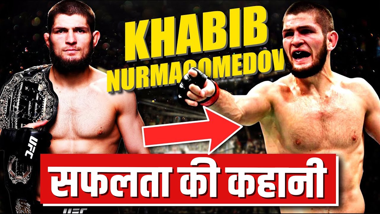 Life Story of Khabib Nurmagomedov | UFC Undefeated Fighter Biography in Hindi | MMA | UFC Journey