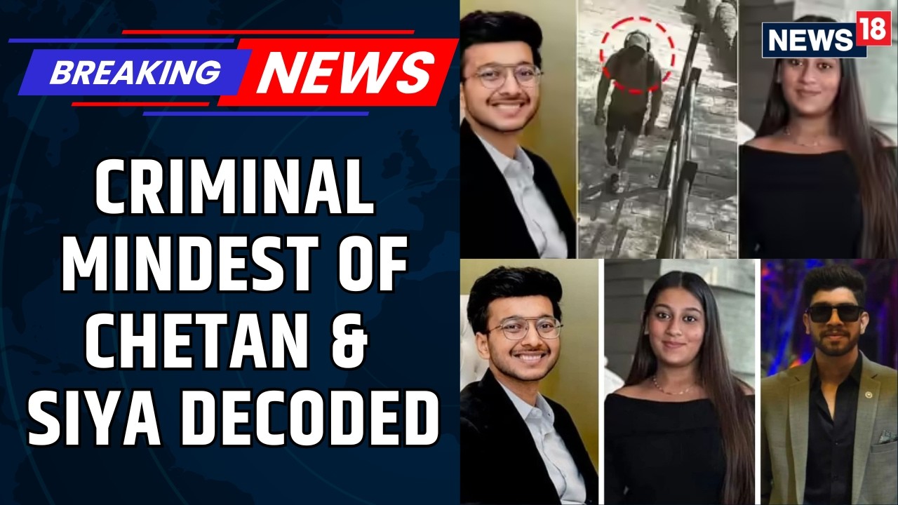 Pune Murder Case: Court Extends Custody of Siya Goyal and Chetan Chaudhary | TRENDING NEWS | News18