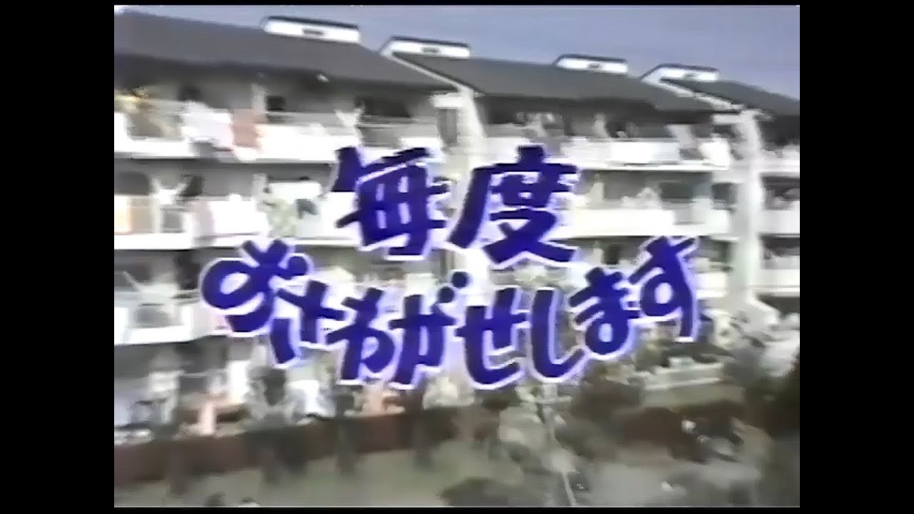 昭和60年代ドラマOPダイジェスト②