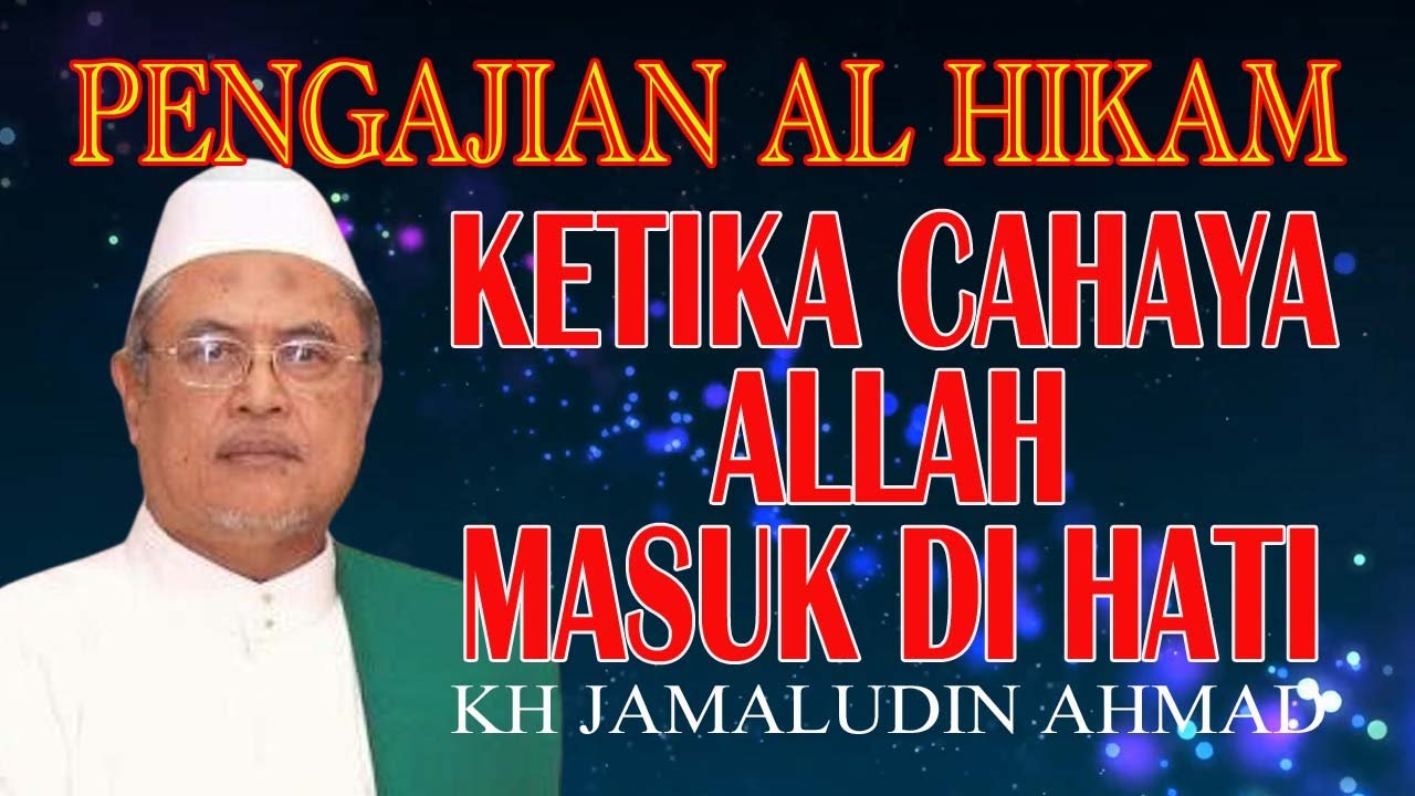 KETIKA NUR CAHAYA ALLAH SAMPAI DAN MASUK DI HATI, KH JAMALUDIN AHMAD PENGAJIAN AL HIKAM subt indo