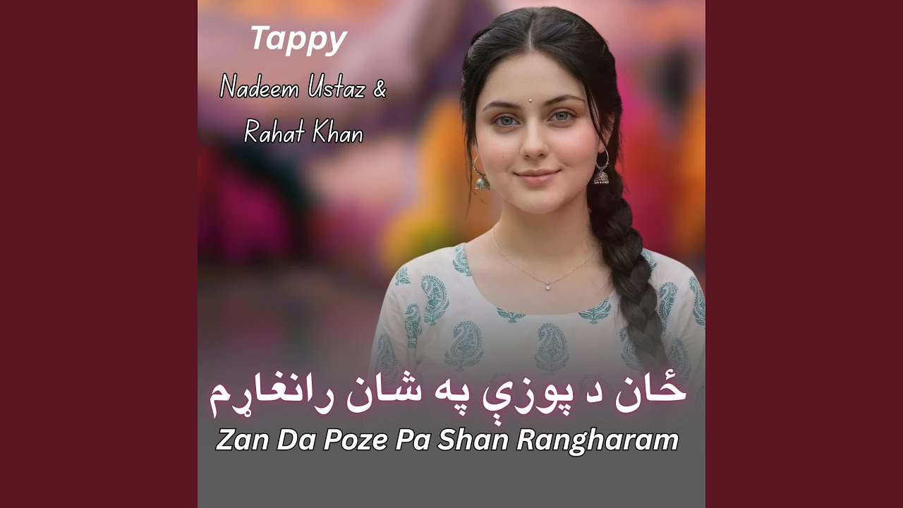 Zan Da Poze Pa Shan Rangharam Tappy