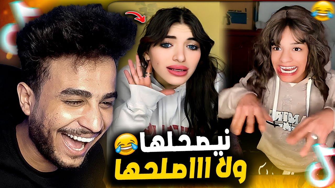 سوزي اتقبض عليها بسبب التريند ده😂 !! اصلحها