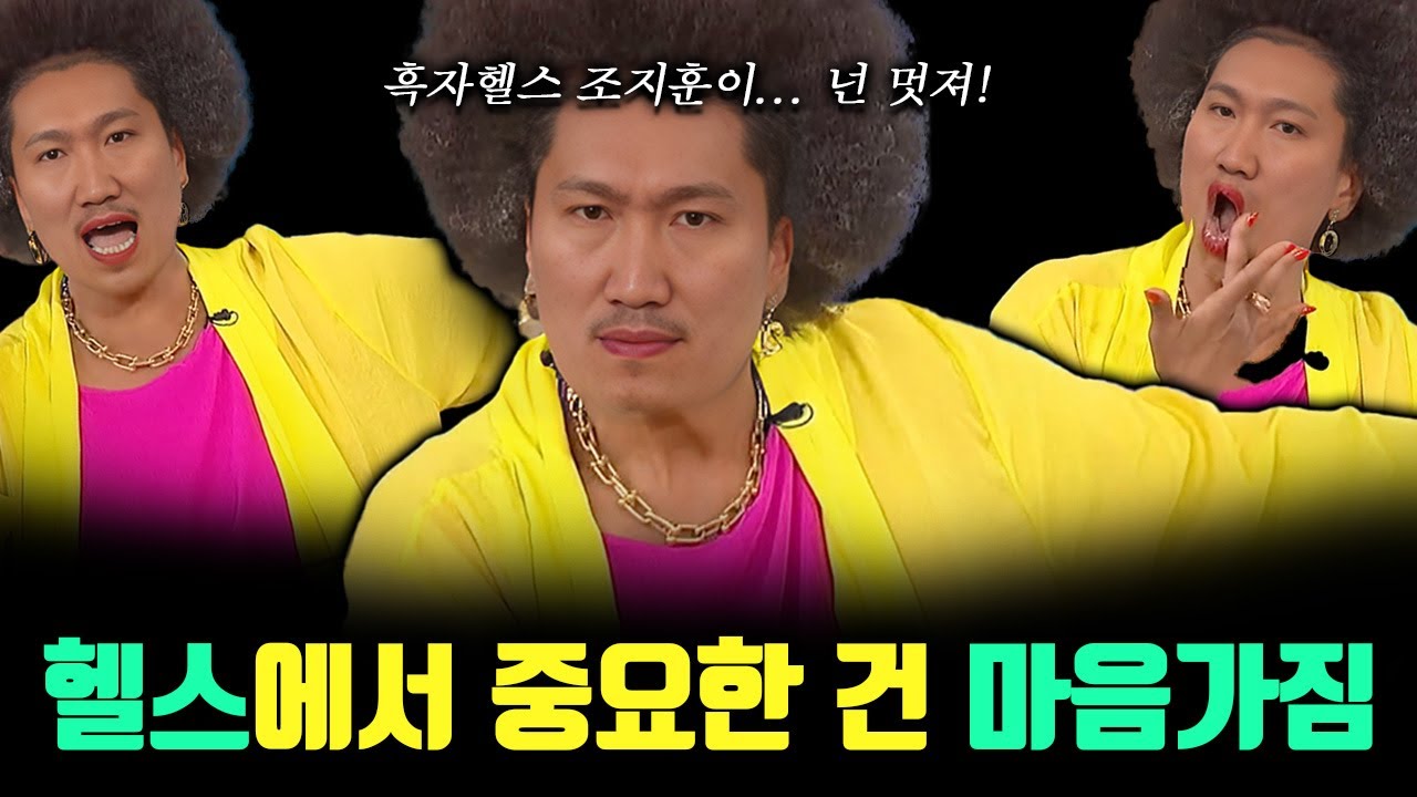 [운동질답] 가동범위, 식사 몇 번, 운동 루틴, 펌핑, 마음가짐