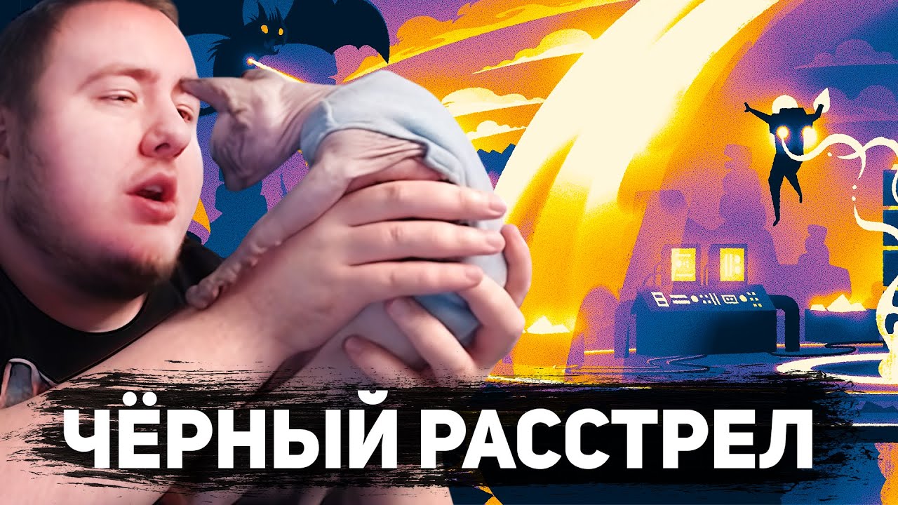 КОТИК, ВЫ НА ЛИНИИ ОБСТРЕЛА! DOME KEEPER
