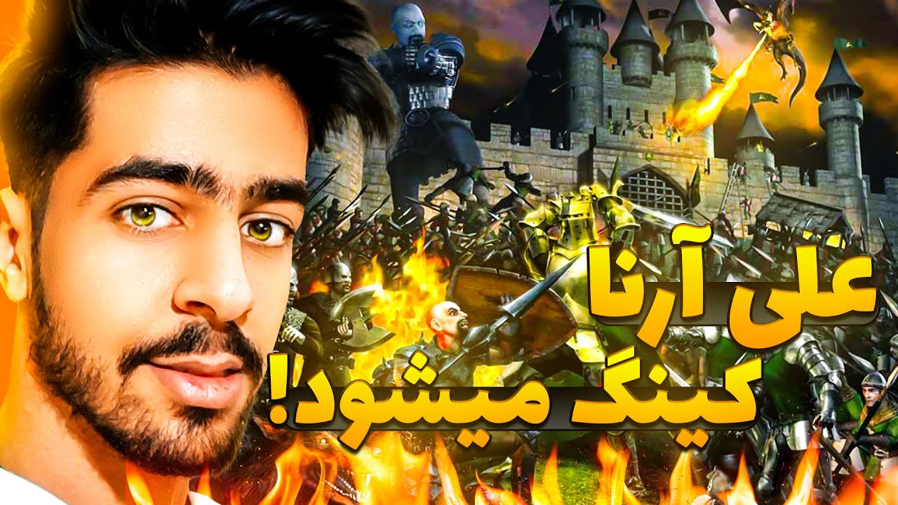 سلطان جنگ های صلیبی اومد ! 🔥❤️ | Stronghold Legends