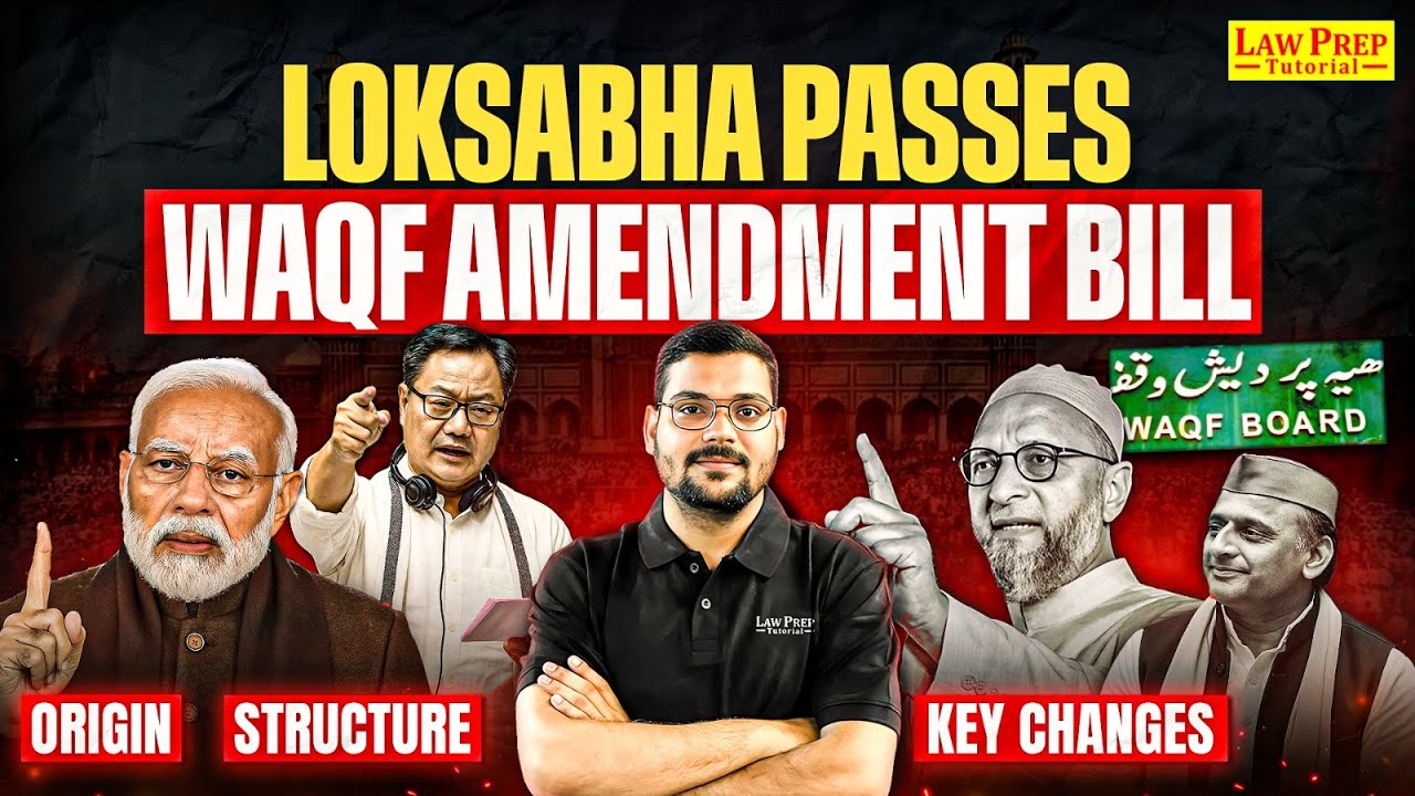 Loksabha Passes Waqf Amendment Bill | Waqf Amendment Bill 2025 Explained | Manu Mishra Sir