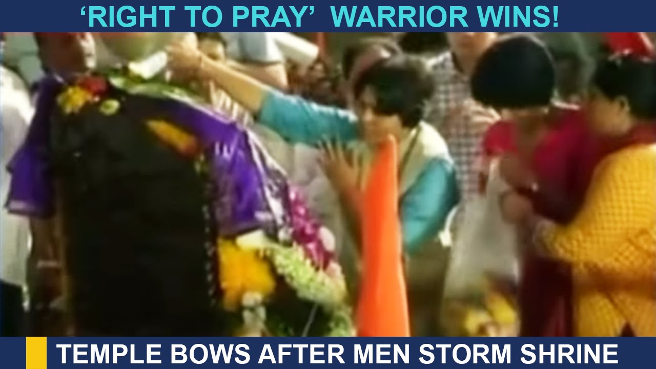 Bhumata Brigade Next Up for Haji Ali Dargah : Tripti Desai