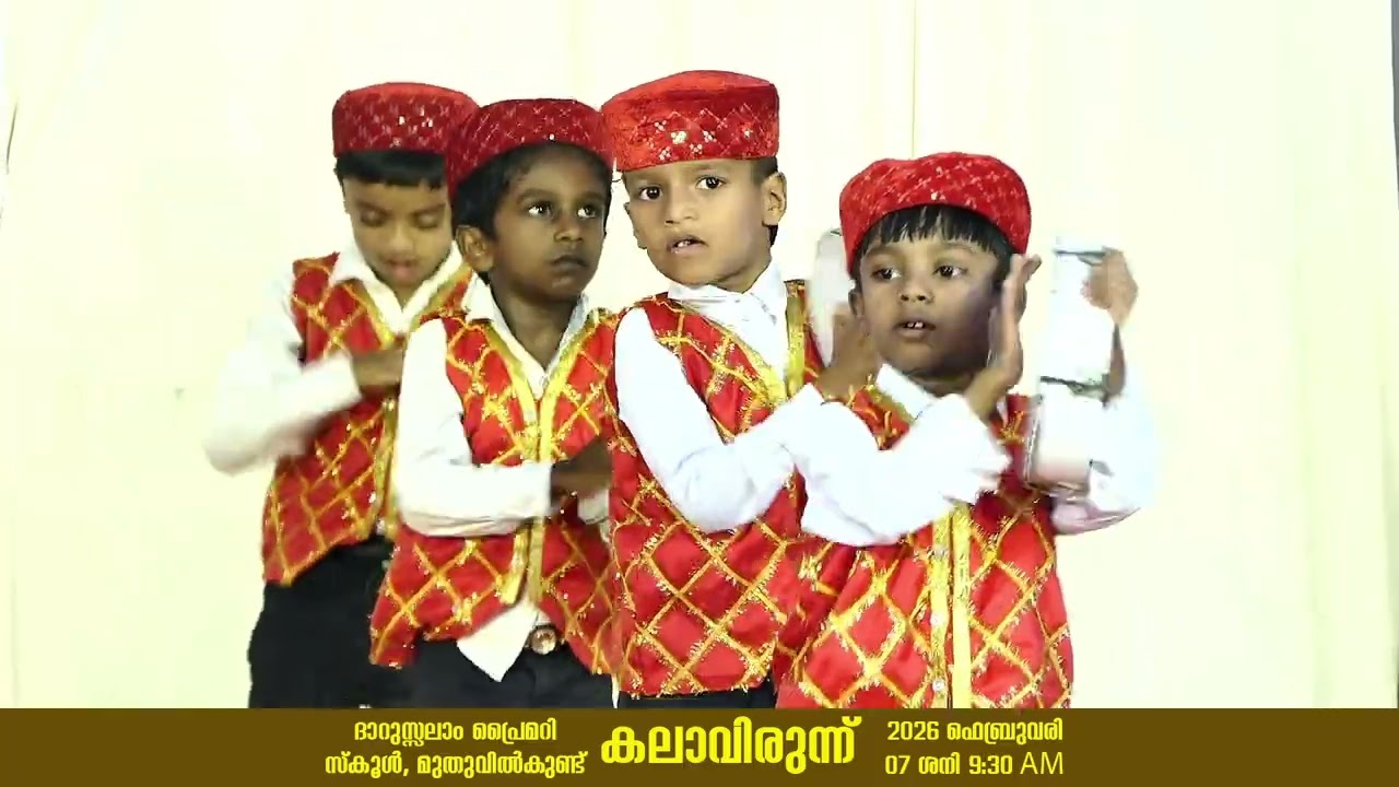 UKG Daffu /കലാവിരുന്ന് :2026