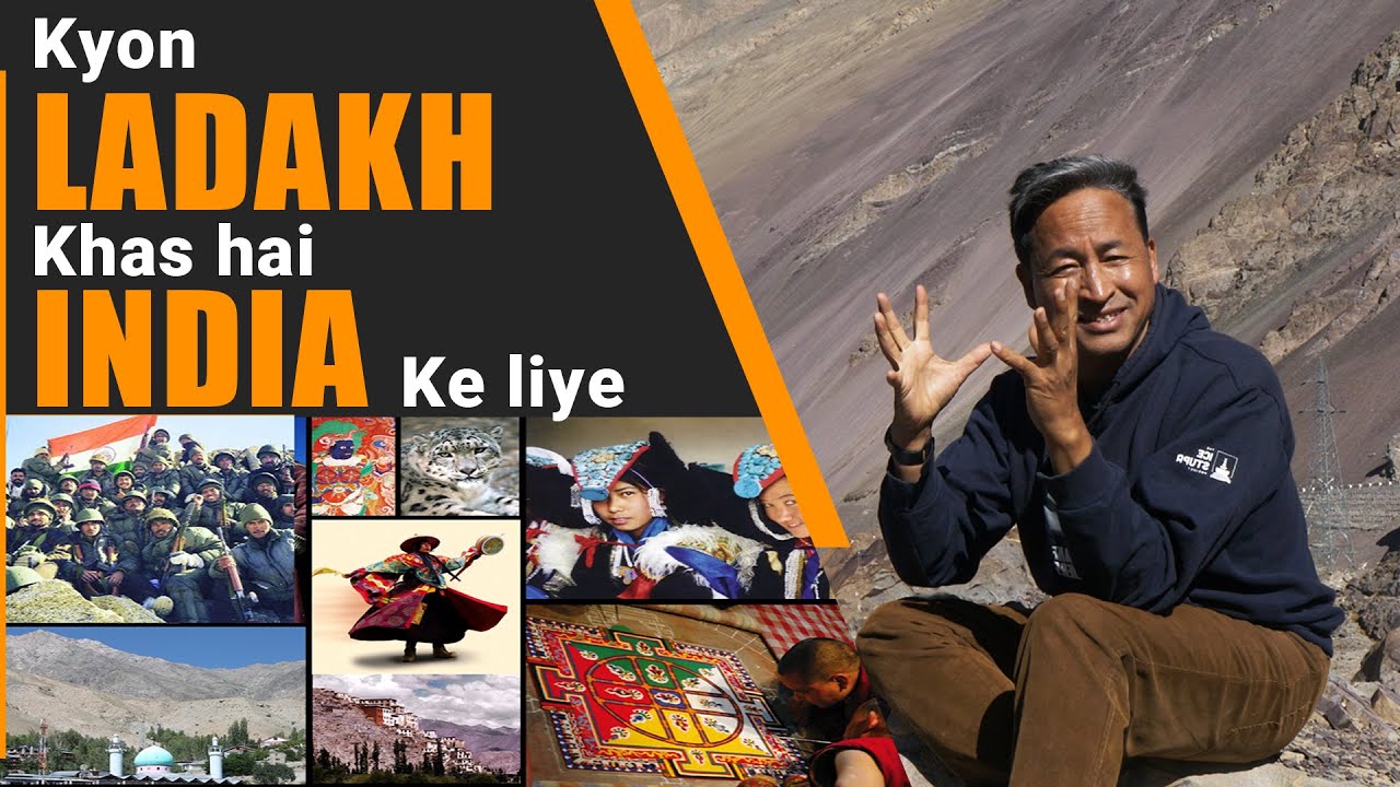 Kyon LADAKH Khas hai INDIA Ke Liye | SONAM WANGCHUK
