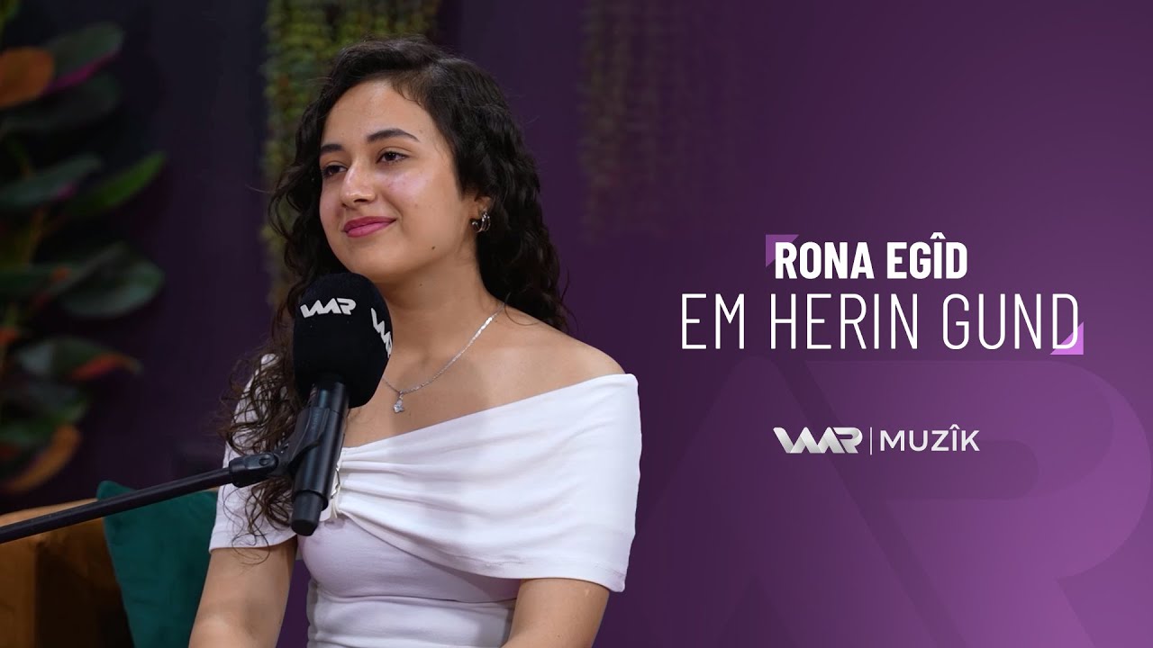 Rona Egîd - Em herin gund - ڕۆنا عەگید - ئەم هەرن گوند