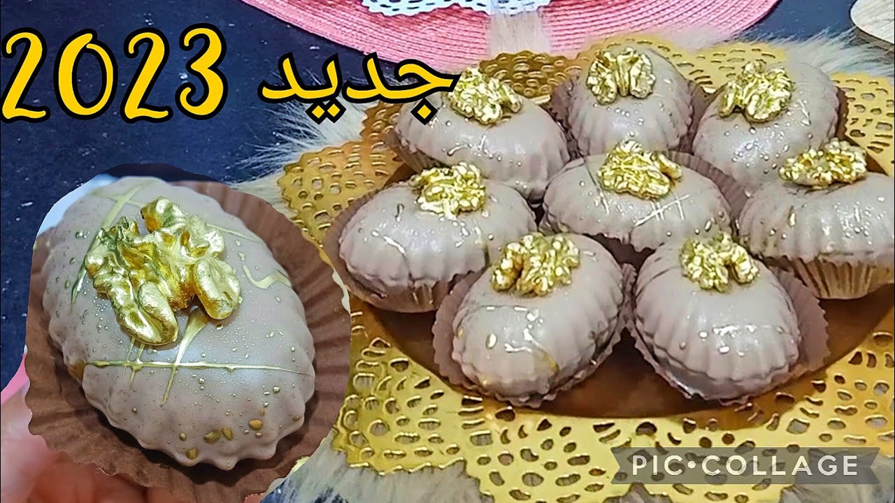 جديد حلويات عيد 2023/حلوة بكريمة الكبريس قنبلة من الذوق في وقت واحد سجليها للعيد