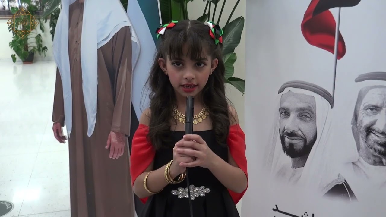 مدرسة الجنائن تدعو وثيقة الولاء و الانتماء للمشاركة في احتفالات اليوم الوطني الاماراتي  53
