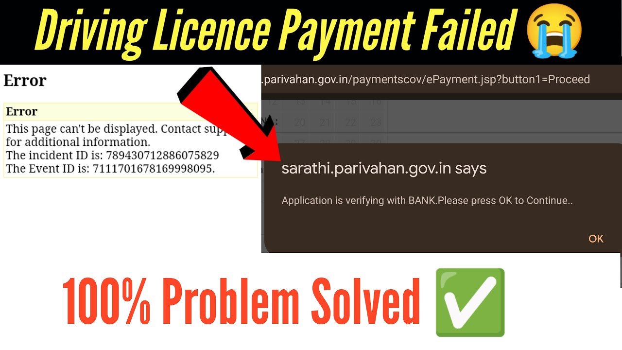 Driving Licence Payment Failed | DL Payment verifying with bank | 100% Problem Solved | oye sayed