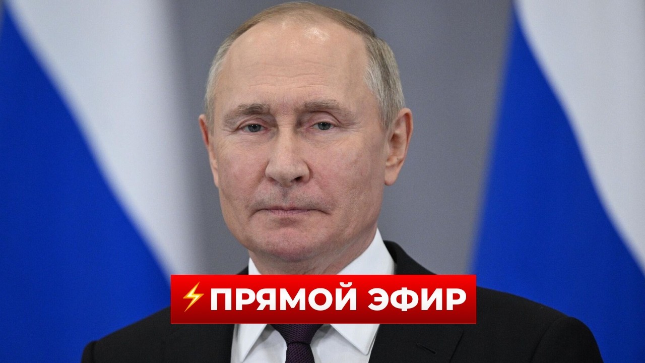 ⚡️В ЭТИ МИНУТЫ! У ПУТИНА прозвучало заявление о войне — всплыли детали, которые меняют всё