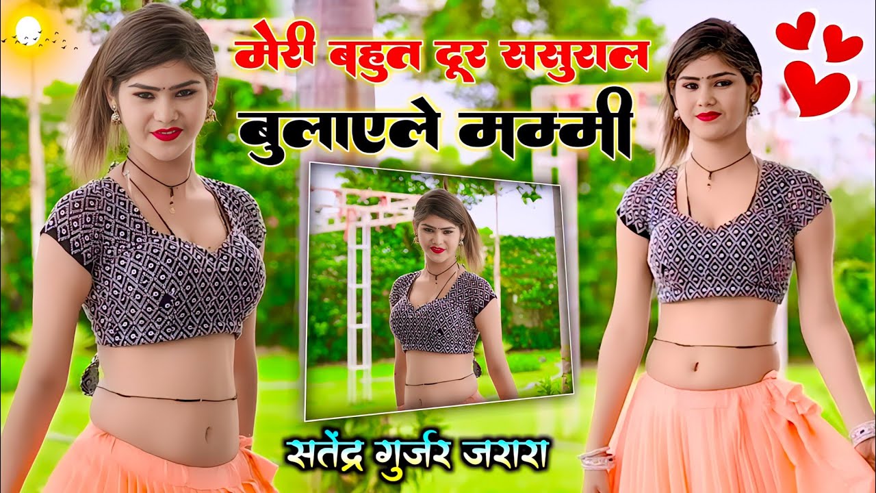 Meri Bahut Dur Sasural | Satendra Gurjar New Rasiya 2025 | Rasiya 2025 | New Rasiya Song