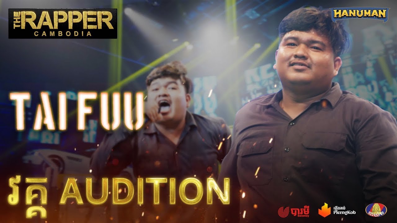 The Rapper Cambodia | EP1 | Audition Round | Tai Fuu - First Step (Performance)