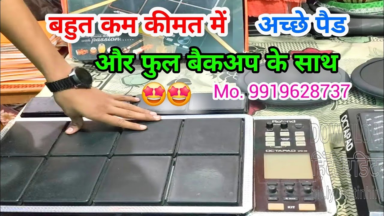 Sell Pad In Low Price |बहुत कम कीमत 😍 मे  Low Price Octapad With High Quility Patch Call 9919628737