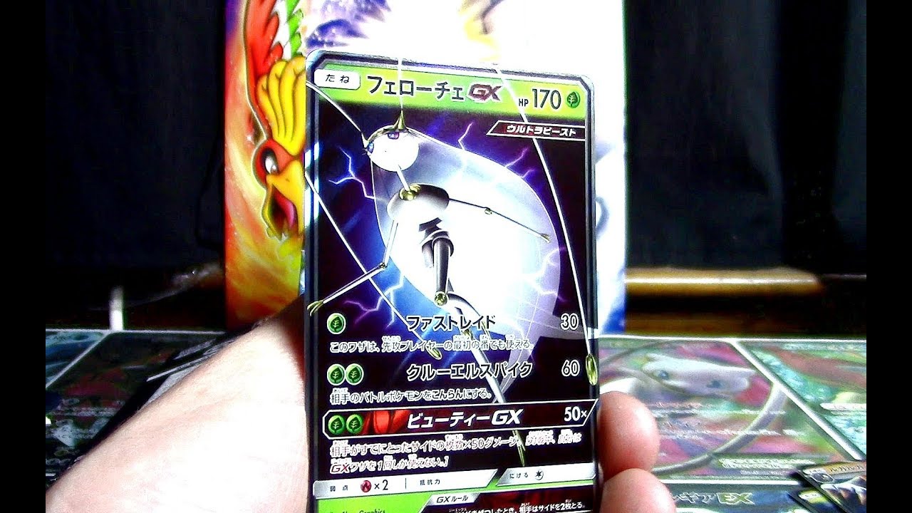 GX Battle Boost Box Opening! (Box 3 of 20!)