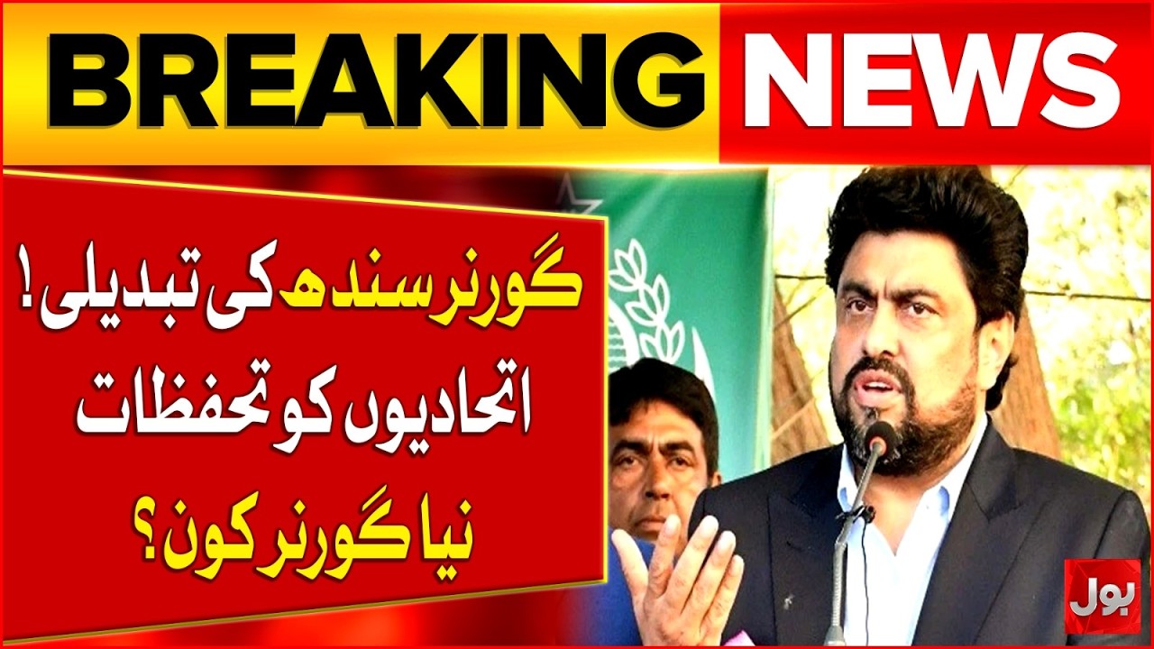 MQM Leaders React Strongly | Kamran Tessori Removed | Political Storm in Karachi | BOL News
