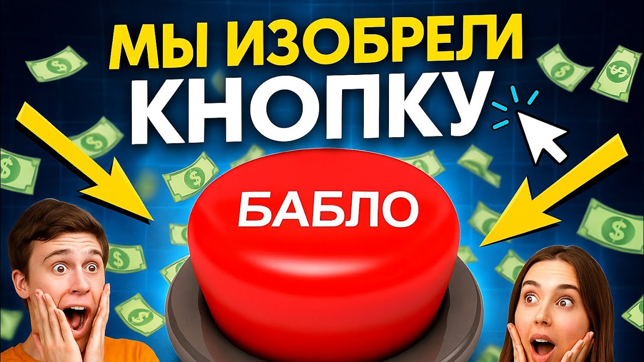 Лучший пассивный доход с помощью ИИ в 2026