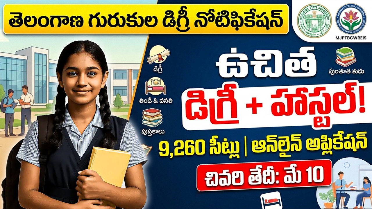 Telangana BC Gurukul Admissions 2026-27: Free Degree Education Opportunity