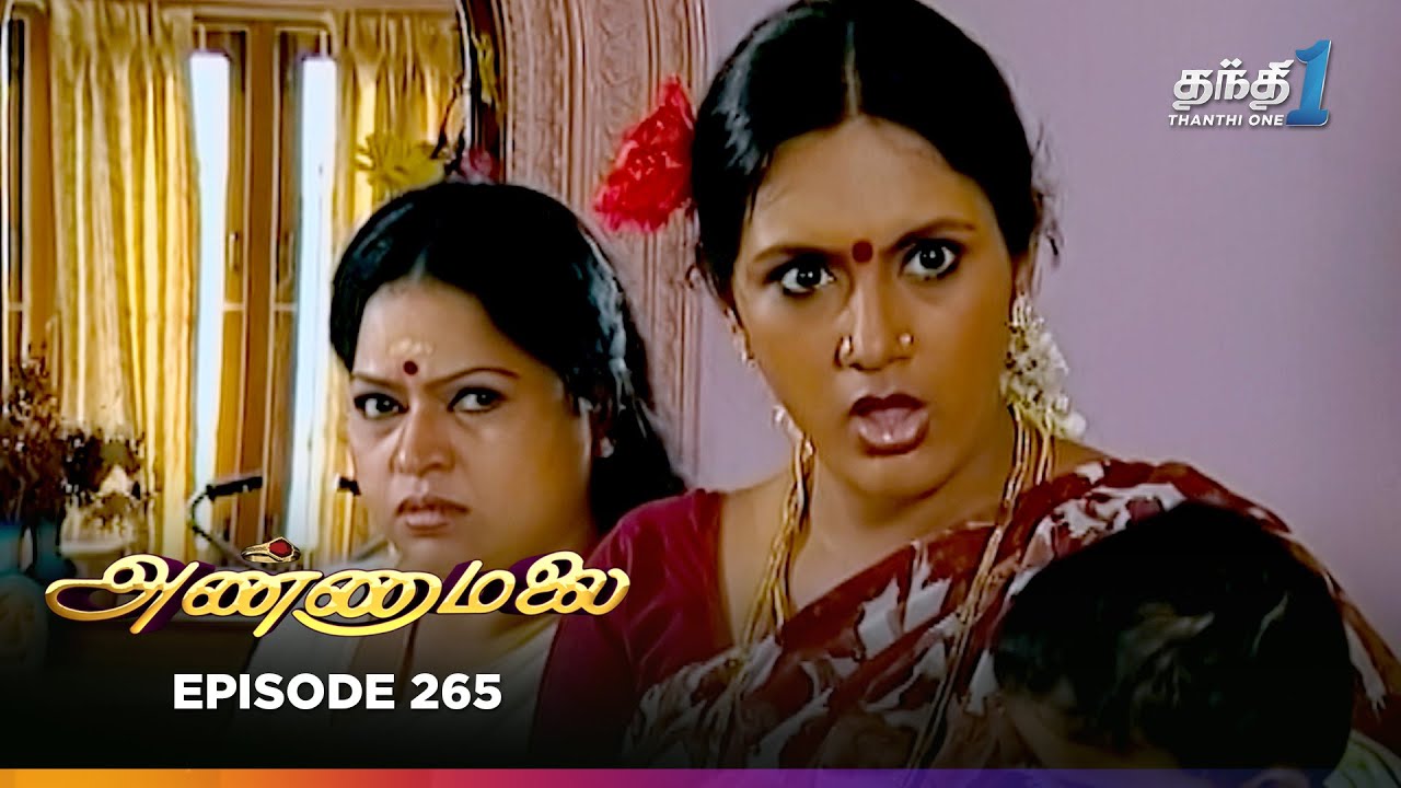 Annamalai | Episode 265 | அண்ணாமலை | Thanthi One | 12th December 2025 | Tamil TV Serial