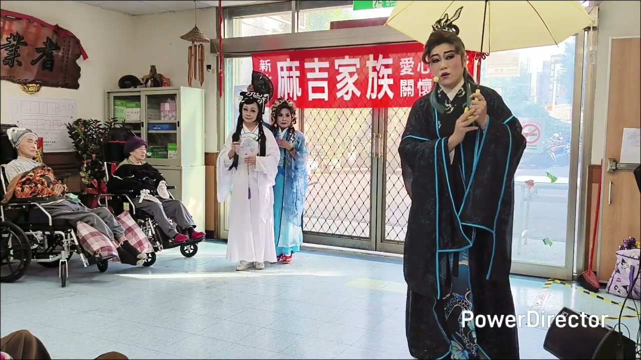 小年夜~特別節目~白蛇遊西湖