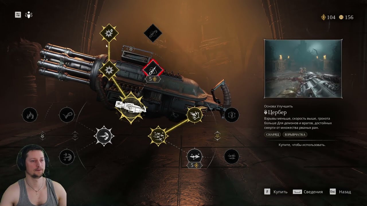 Painkiller #7 Увядший цветок