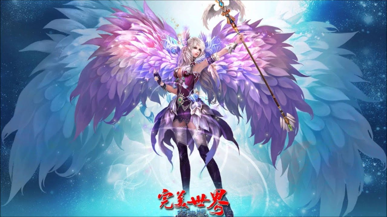 Perfect World Soundtrack - City A (Archosaur)