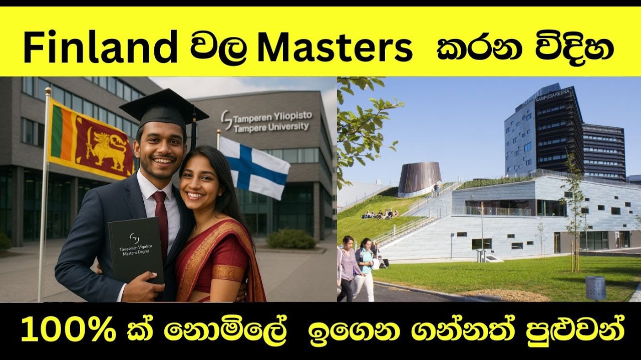 Finland වල Masters කරන්නේ කෙහොමද  A-Z