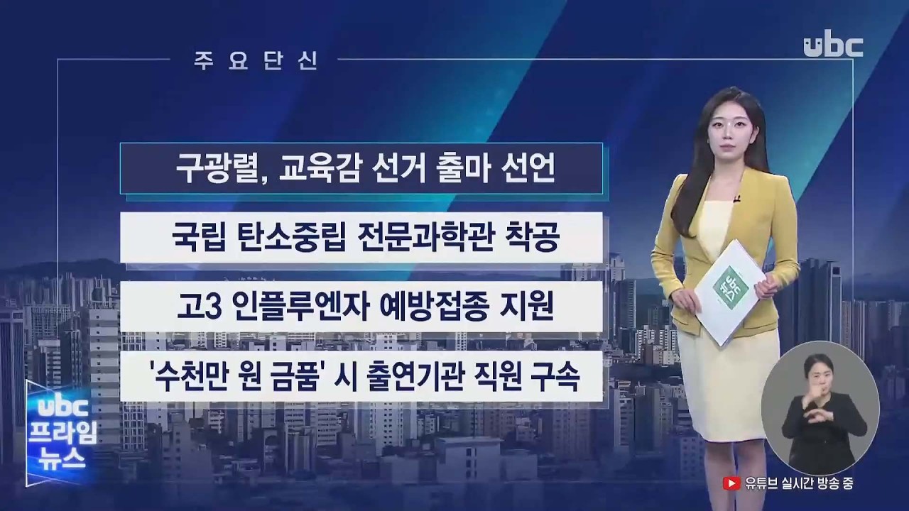 20260319 주요단신