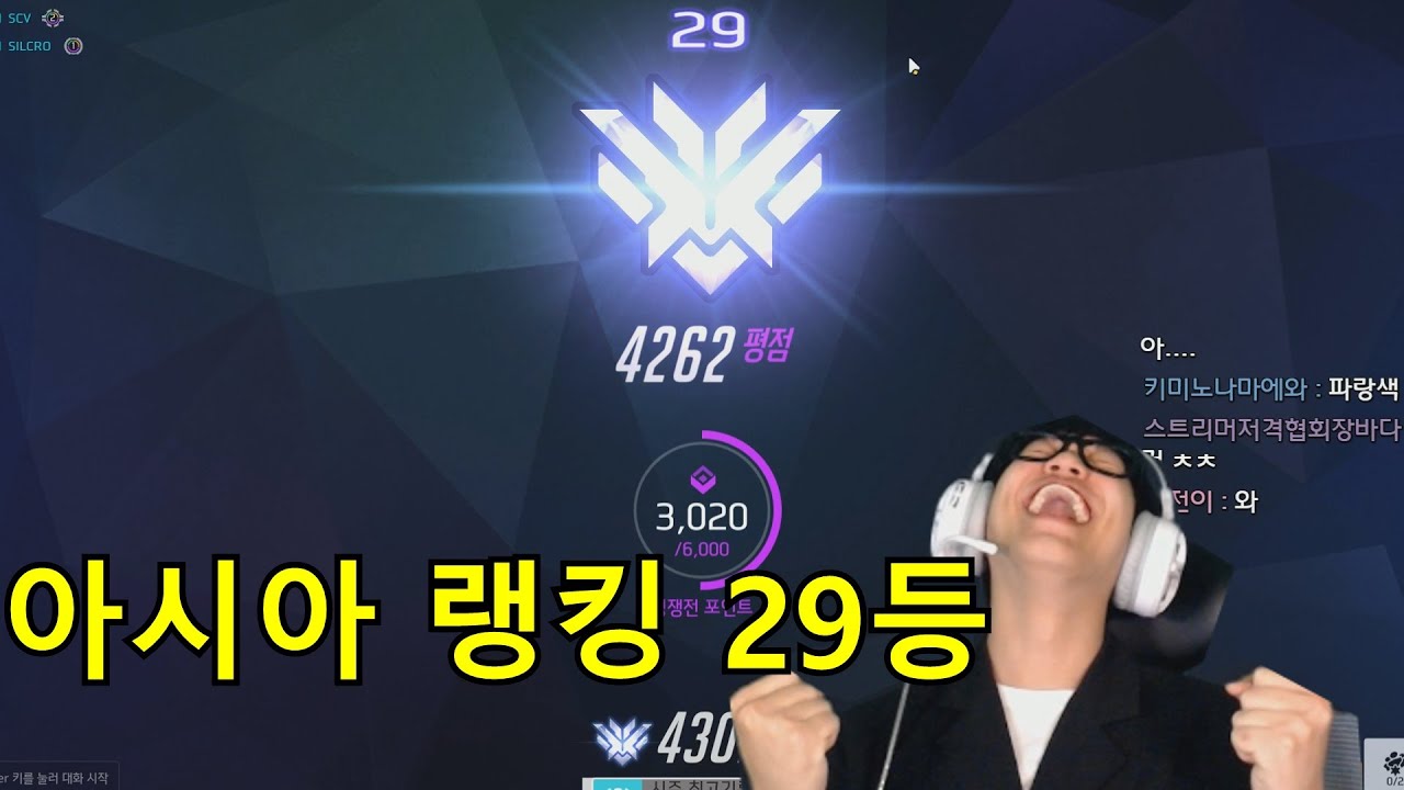 랭커