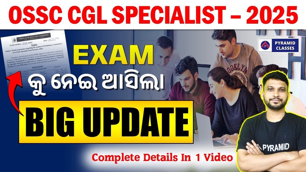 OSSC CGL Specialist Recruitment 2025 | OSSC CGL Specialist Exam Date | OSSC CGL Specialist Syllabus