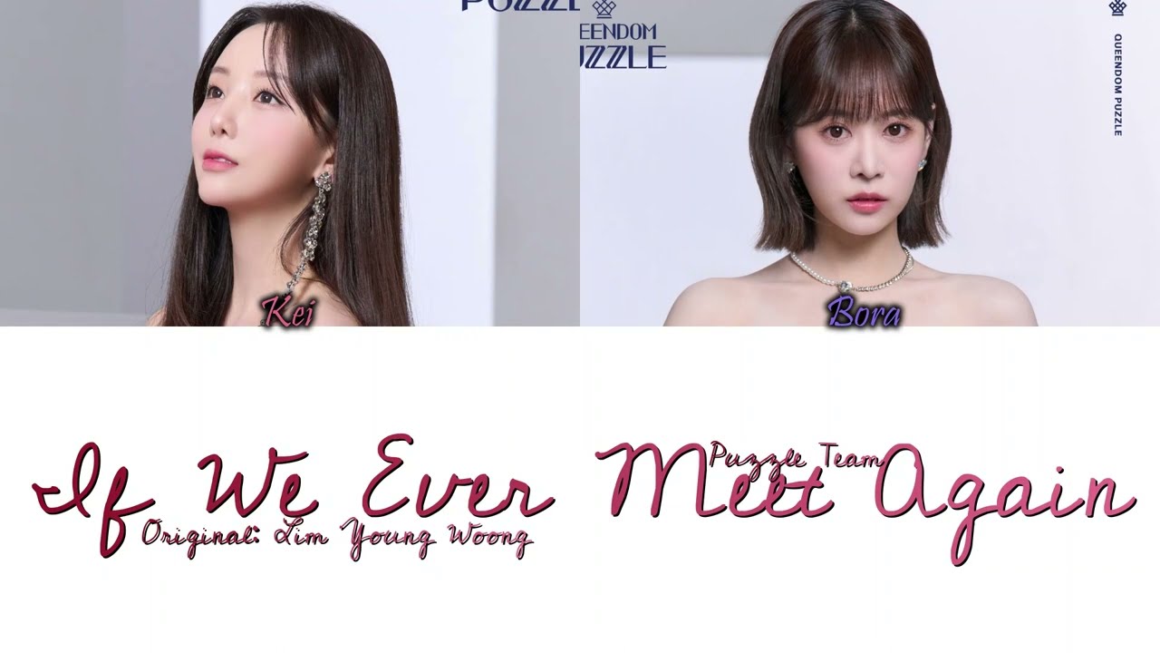 Puzzle Team (Queendom Puzzle) - If We Ever Meet Again Han/Rom/Eng Color Coded Lyrics