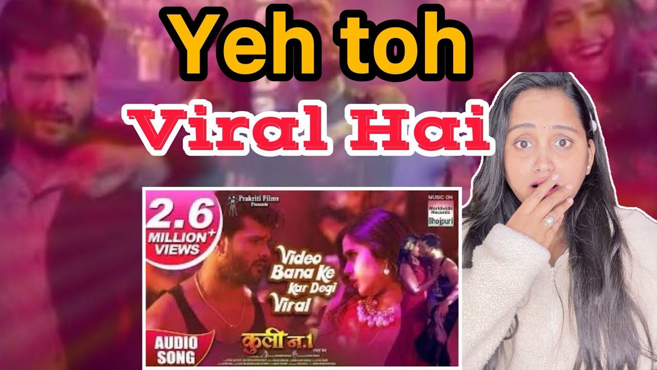 Video Bana Ke Kar Degi Viral? 😂 | Khesari Lal Yadav & kajal Raghwani | Unstoppablereactorr 