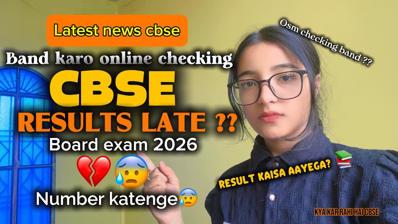 *CBSE* Hogi &lsquo;online copy checking&rsquo;OSM 😰💔nahi milenge marks 😥| #12th #cbse #12th #exam #boardexam 