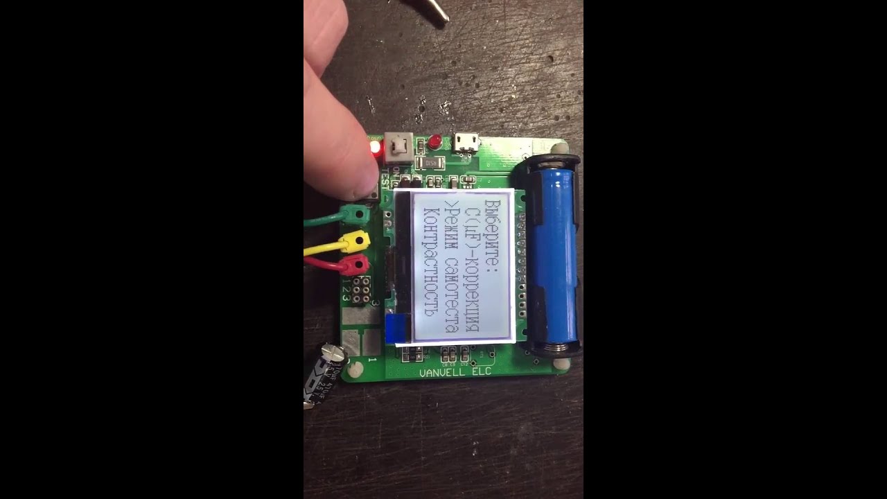 ELC tester