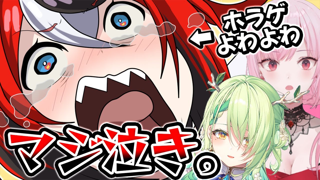 ホラゲがよわよわすぎてマジ泣きしてしまうベールズを子供のようにあやすカリオペとファウナ【ホロライブEN切り抜き/ハコス・ベールズ/森カリオペ/セレス・ファウナ/日本語翻訳】