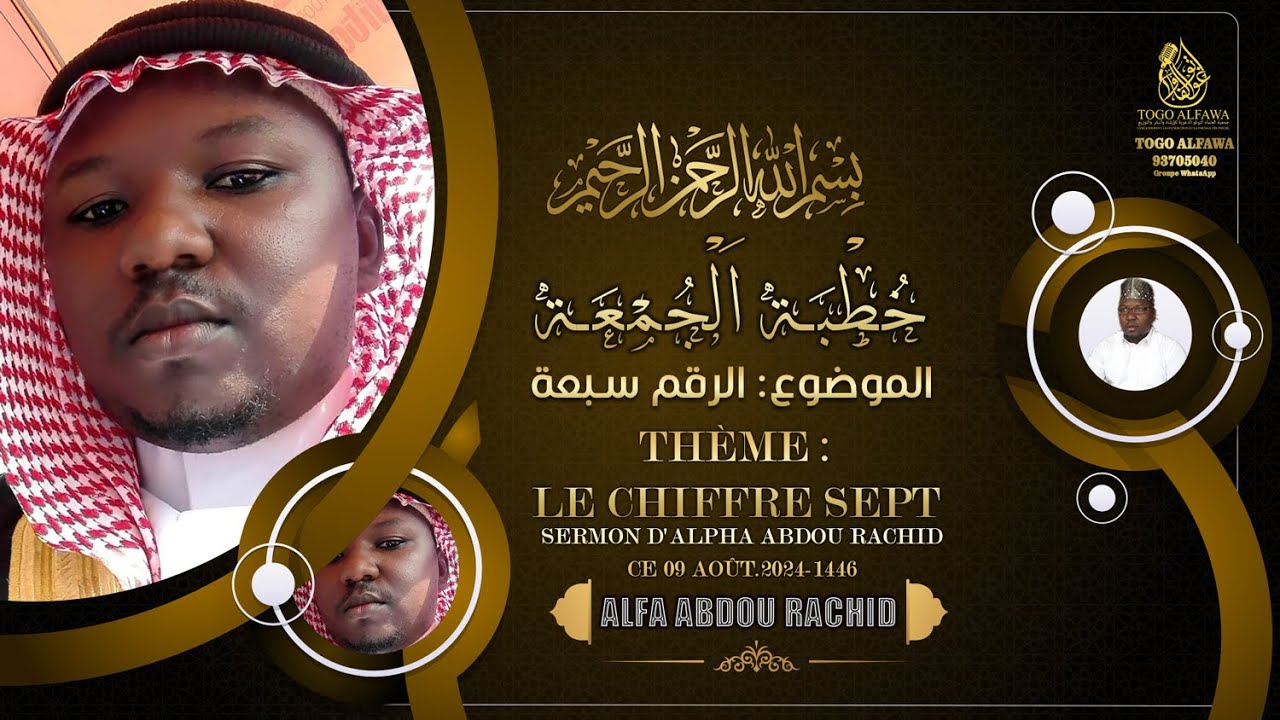 SERMON D'ALPHA ABDOU RACHIDCE 09 AOÛT.2024-1446 ll THÈME : LE CHIFFRE SEPT