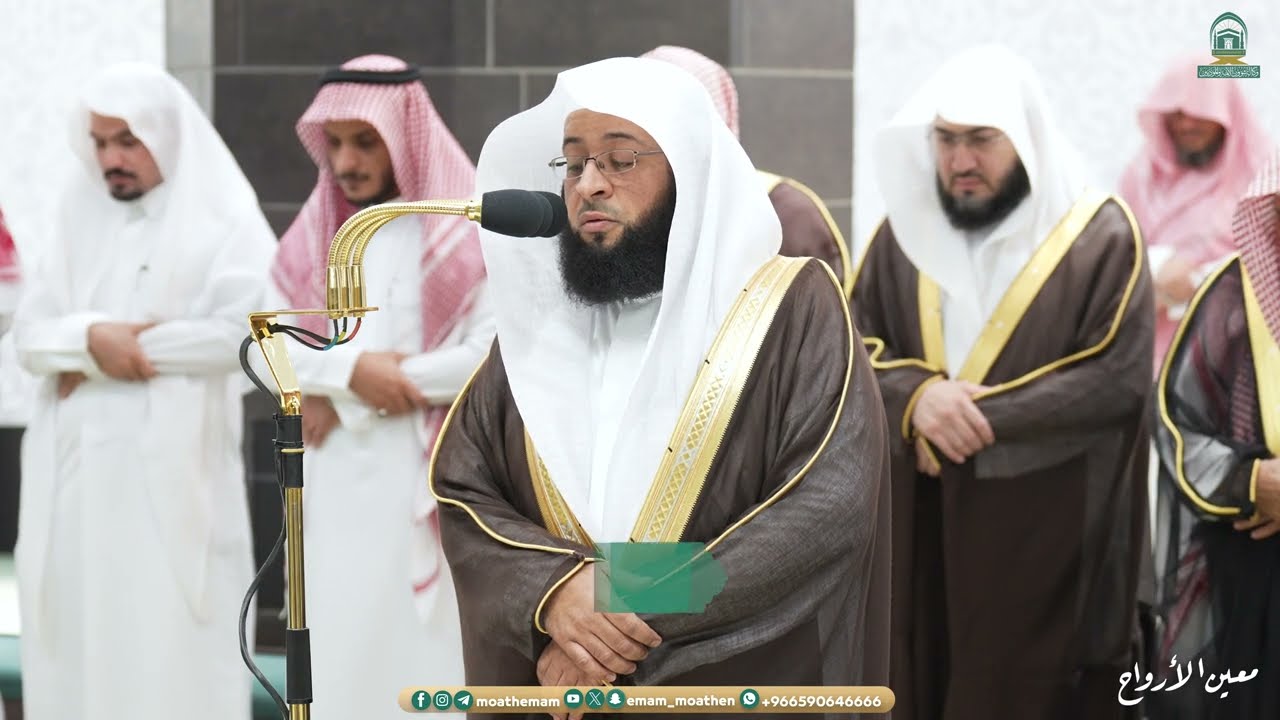 قبس من تلاوة فضيلة الشيخ ‎ بدر التركي بـ ‎ المسجد الحرام ⁧من ليلة 16 رمضان 1445هـ.