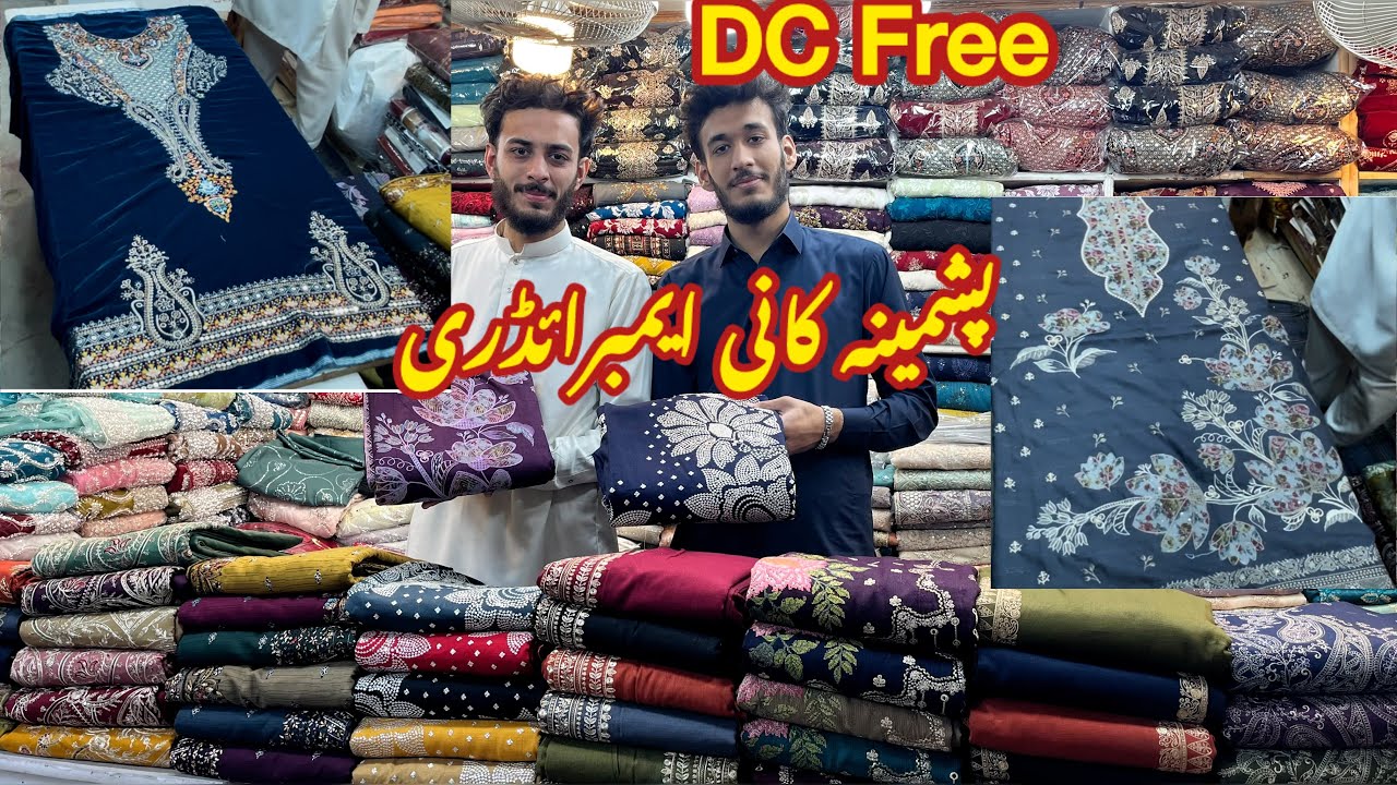 Winter Dress New Stock| Peach Leather Suits Design| Sasta Bazaar Rawalpindi| Trendy Dresses