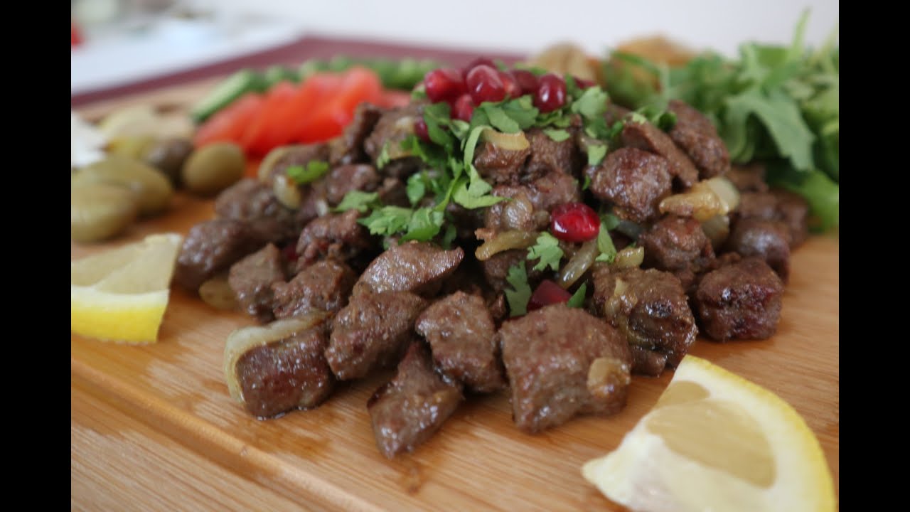 How to make Beef Liver with pomegranate molasses | Easy breakfast