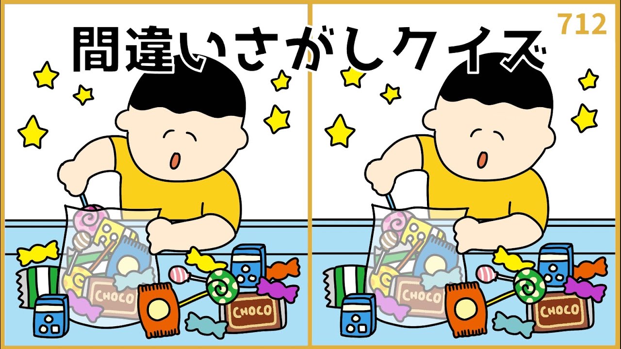 【間違い探しクイズ】大人の老化予防におすすめ！脳トレ動画レク【中級レベル】#712