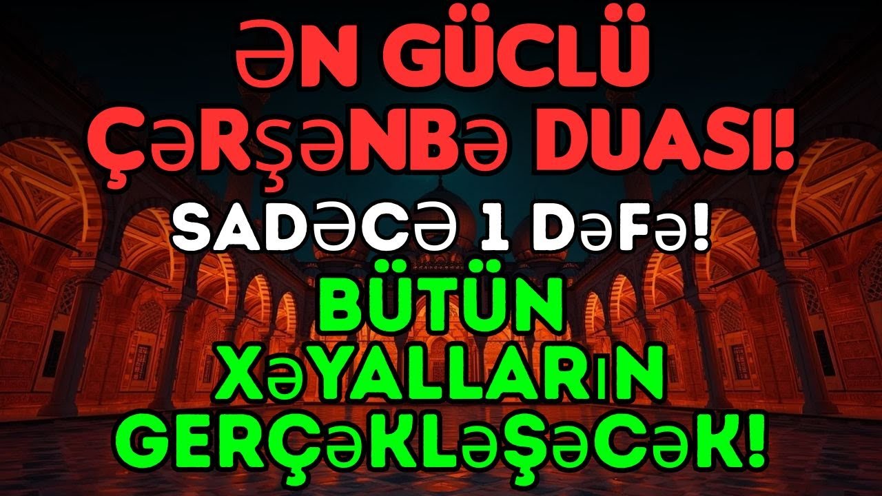 4 dəqiqəyə ruzi qapıları açılacaq, ailən xoşbəxt olacaq, bütün xəyalların gerçəkləşəcək! Gözəl Quran