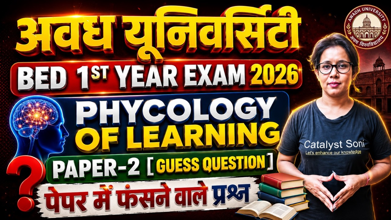 🔥Avadh B.Ed 1st Year Marathan Class 2026| Psychology of learning