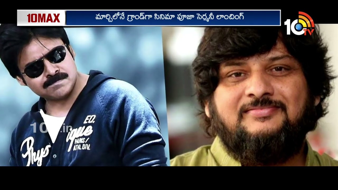10Max Full Episode: Pawan Kalyan | Funky | Seetha Payana | Couple Friendly | 10tv Ent